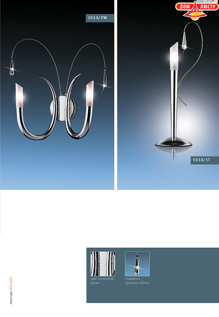 ����������� ������ � ����������� Odeon, ���.: 303