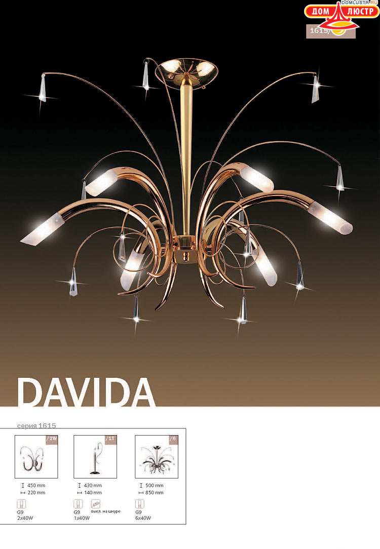 ����������� ������ � ����������� Odeon, ���.: 304