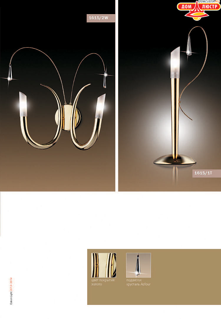 ����������� ������ � ����������� Odeon, ���.: 305