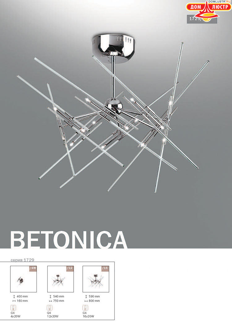 ����������� ������ � ����������� Odeon, ���.: 308