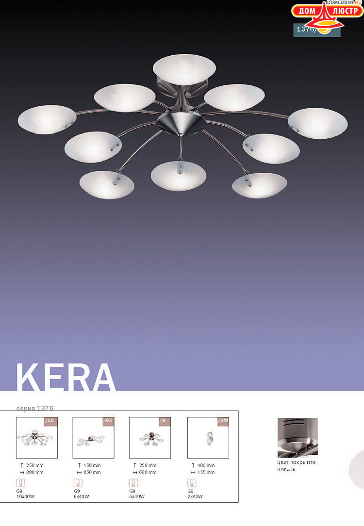 ����������� ������ � ����������� Odeon, ���.: 310