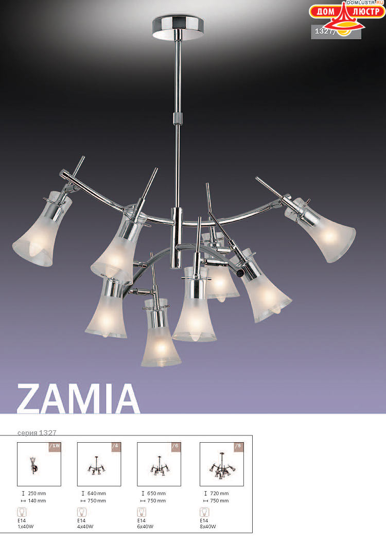 ����������� ������ � ����������� Odeon, ���.: 312