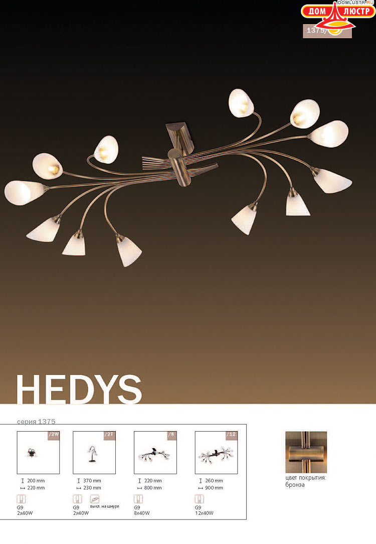 ����������� ������ � ����������� Odeon, ���.: 314