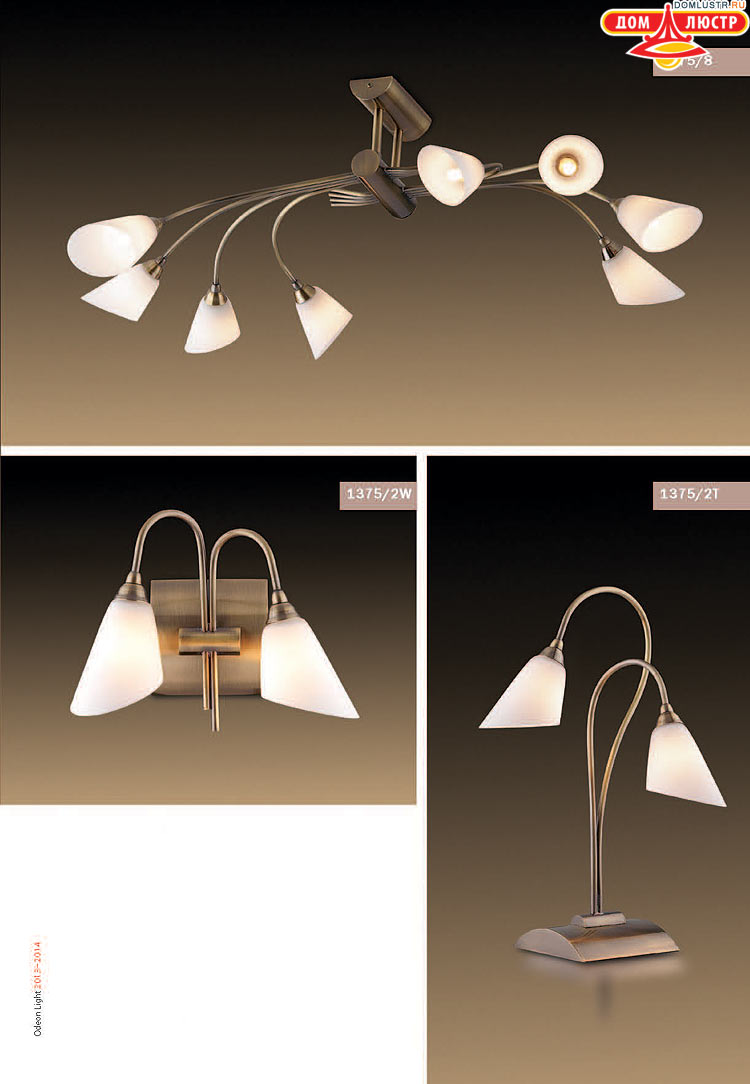 ����������� ������ � ����������� Odeon, ���.: 315