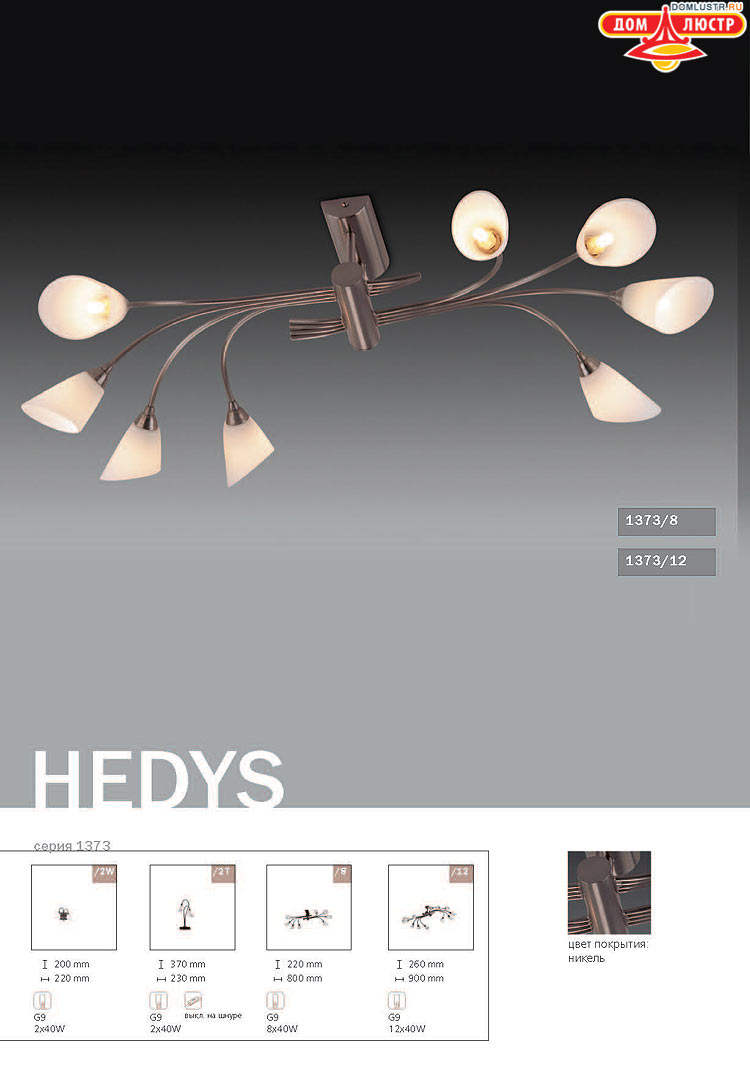 ����������� ������ � ����������� Odeon, ���.: 316