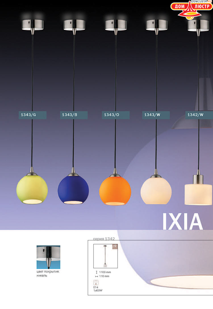 ����������� ������ � ����������� Odeon, ���.: 321