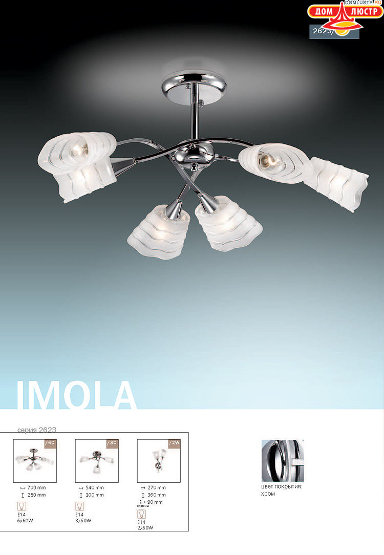 ����������� ������ � ����������� Odeon, ���.: 326