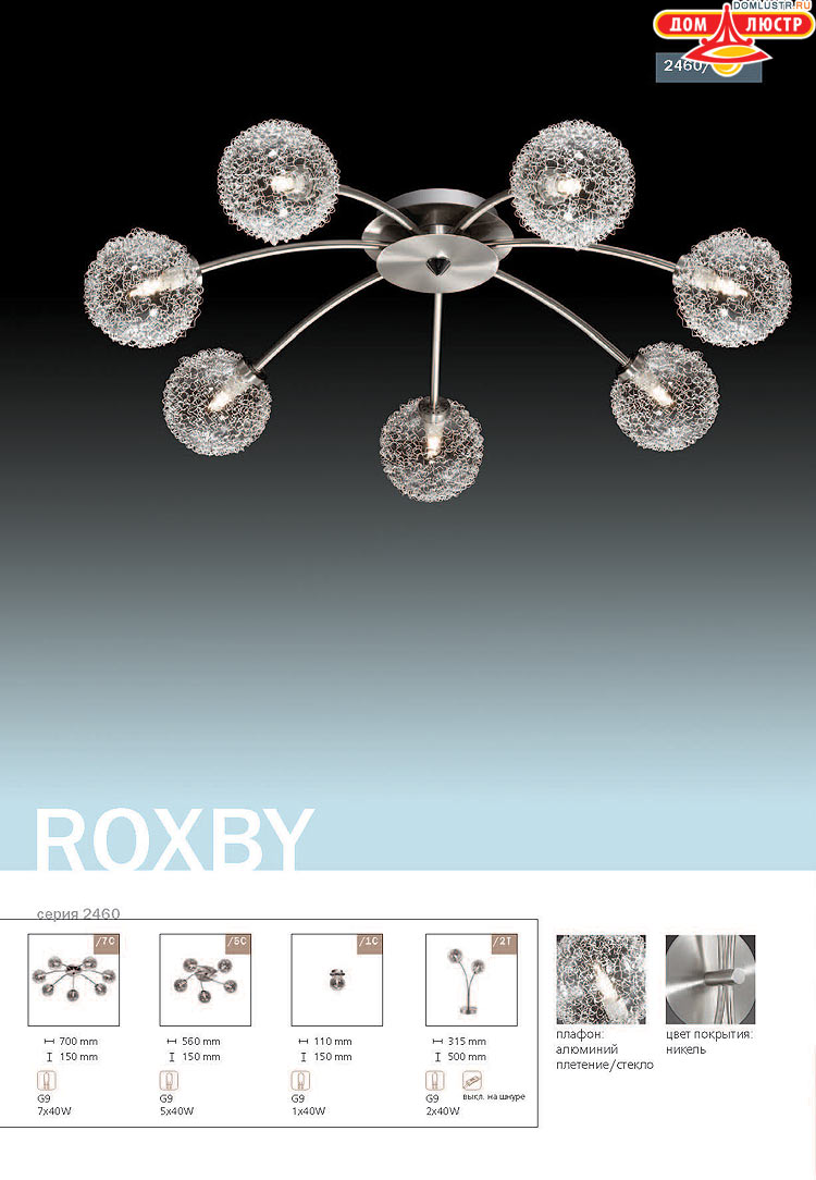 ����������� ������ � ����������� Odeon, ���.: 332