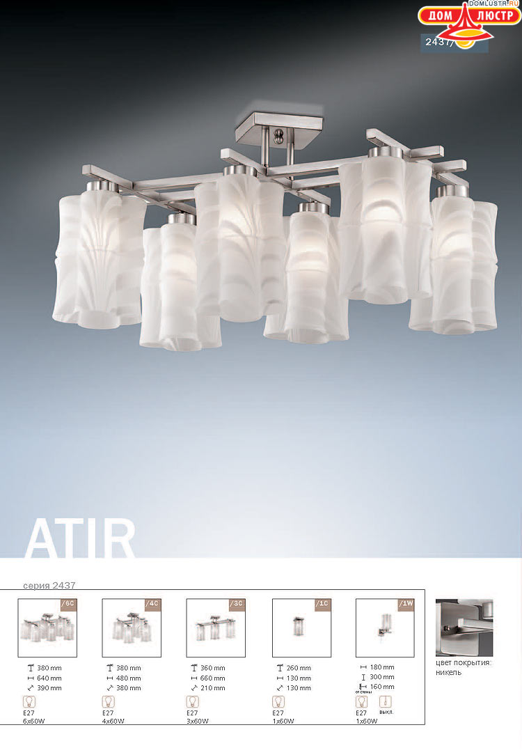 ����������� ������ � ����������� Odeon, ���.: 334