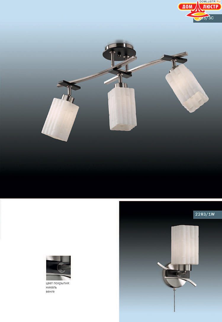 ����������� ������ � ����������� Odeon, ���.: 339