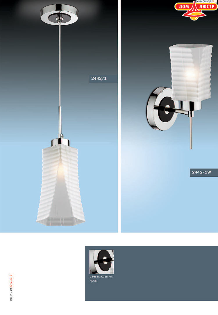 ����������� ������ � ����������� Odeon, ���.: 341