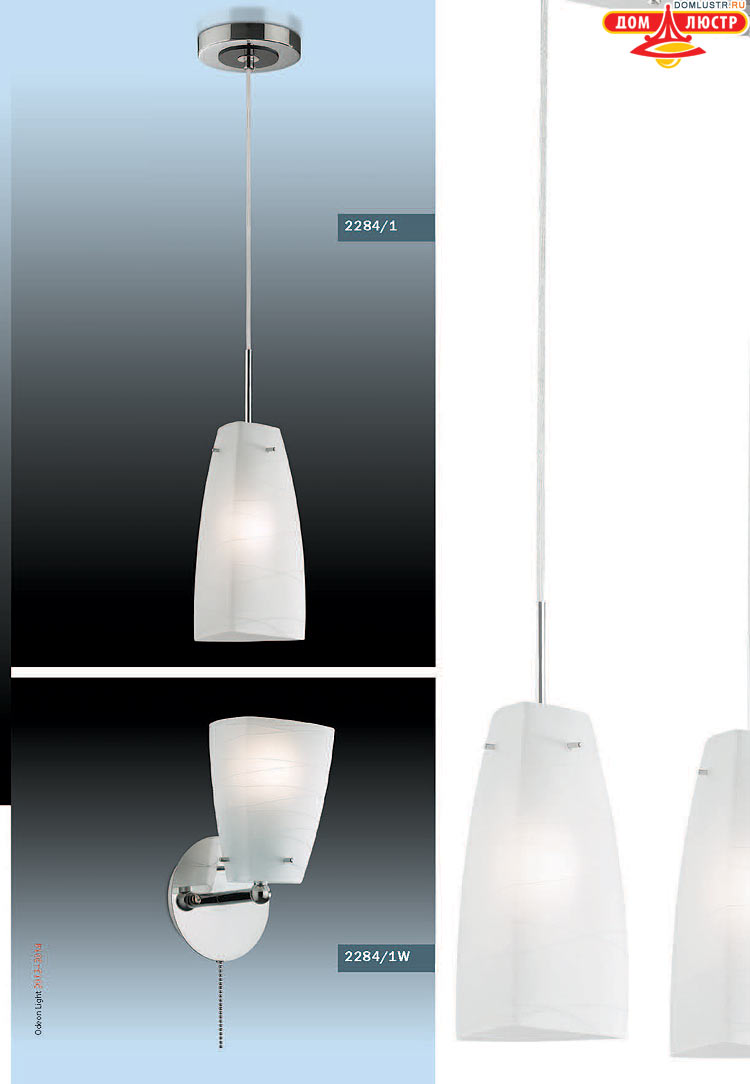 ����������� ������ � ����������� Odeon, ���.: 343