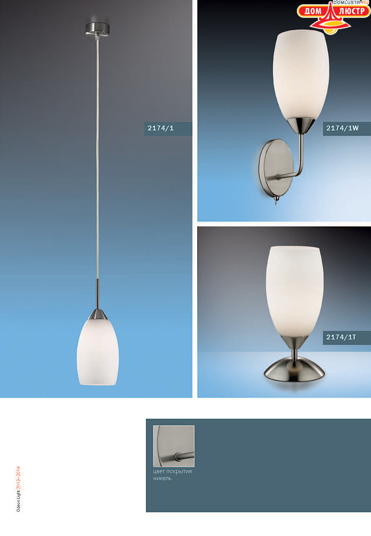 ����������� ������ � ����������� Odeon, ���.: 345