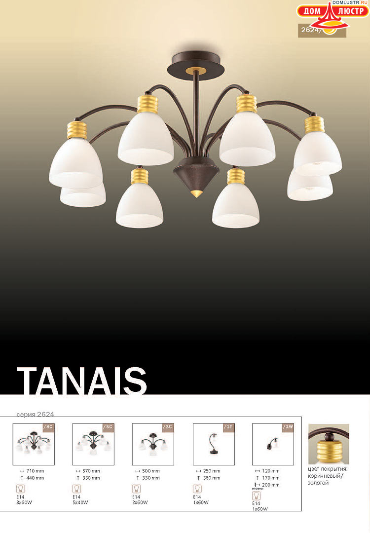 ����������� ������ � ����������� Odeon, ���.: 348