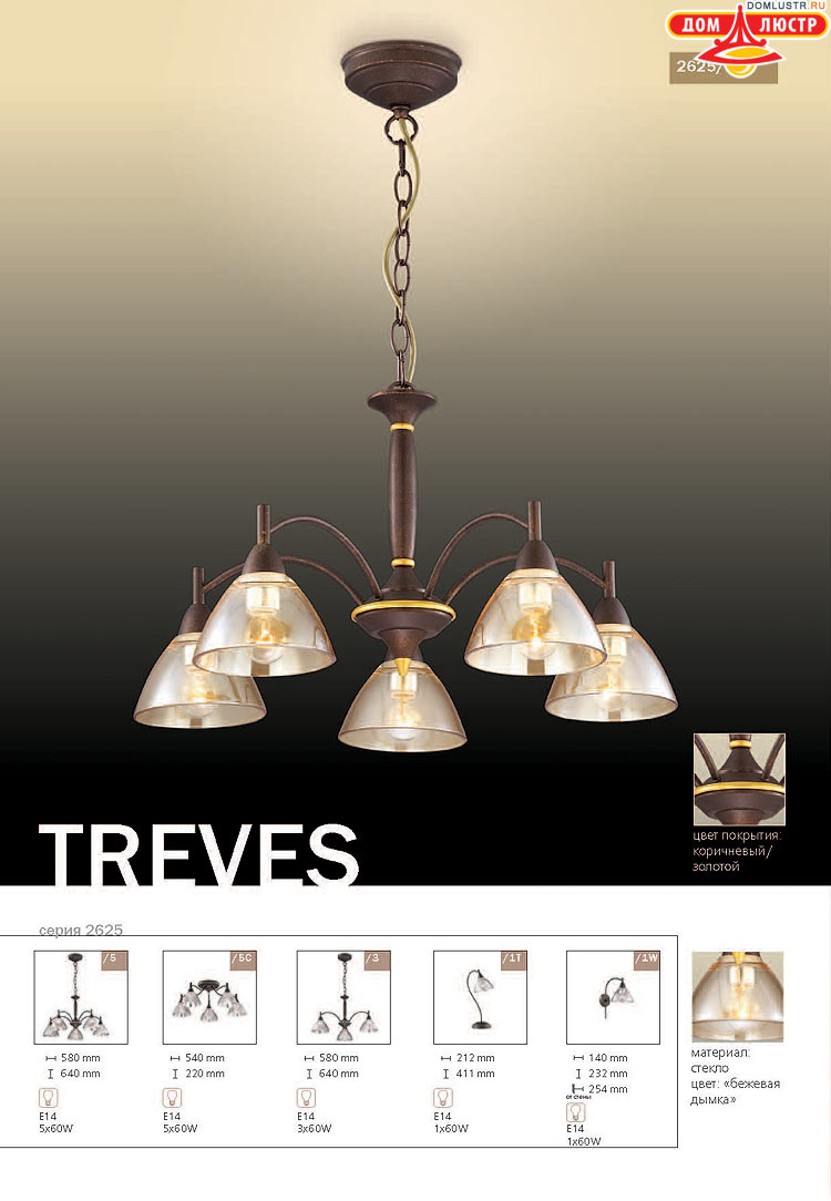 ����������� ������ � ����������� Odeon, ���.: 350