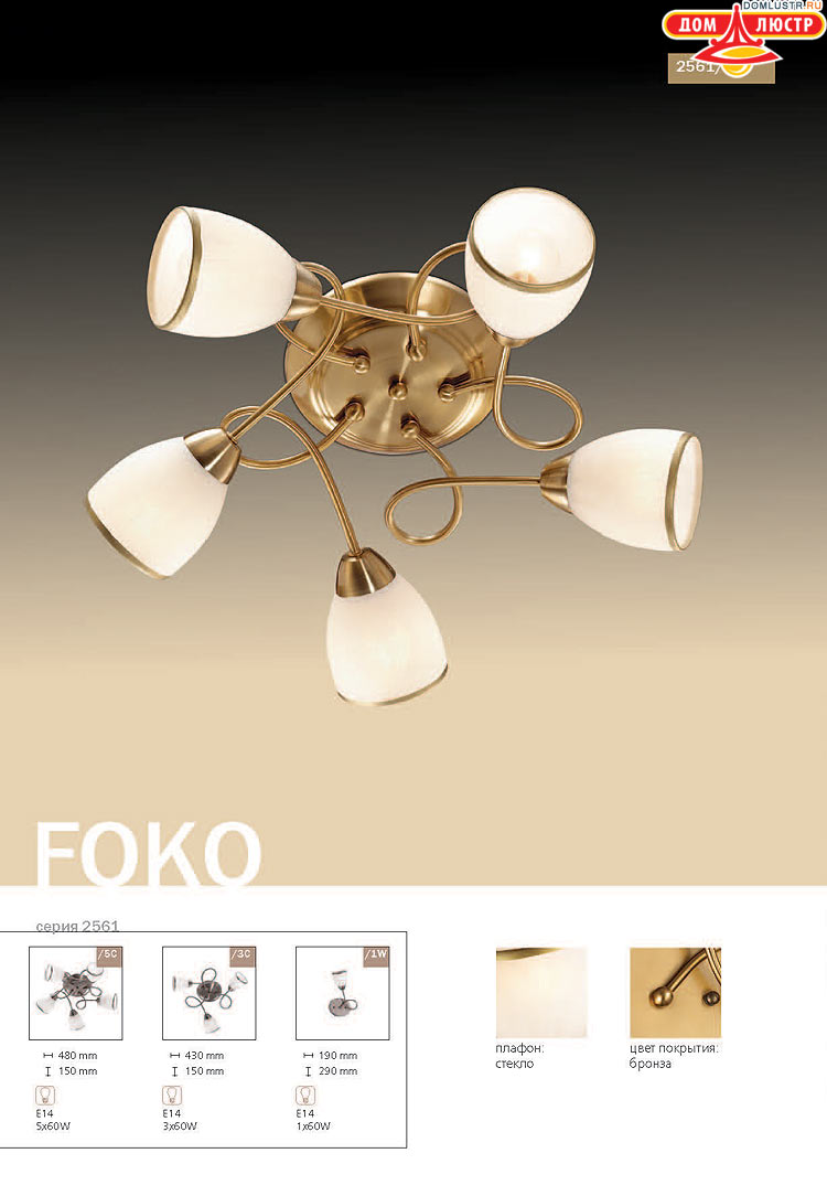 ����������� ������ � ����������� Odeon, ���.: 354