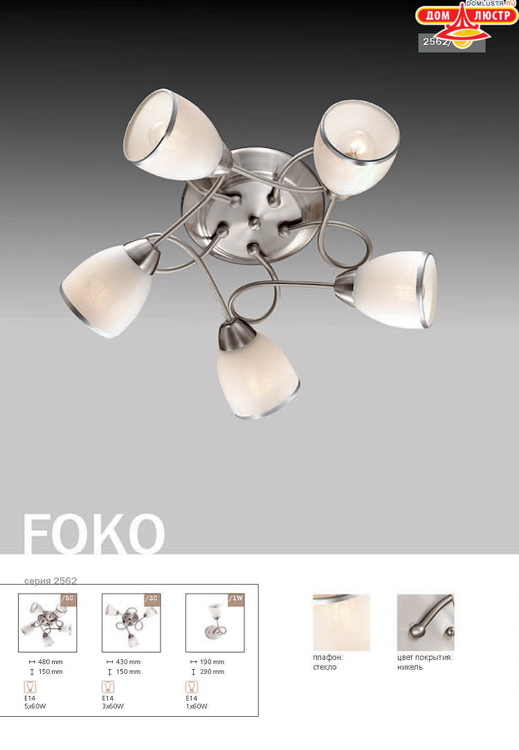 ����������� ������ � ����������� Odeon, ���.: 356