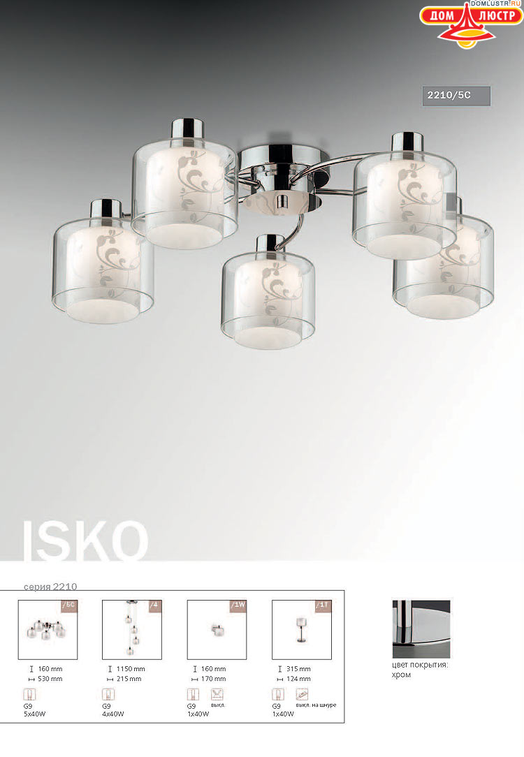 ����������� ������ � ����������� Odeon, ���.: 360