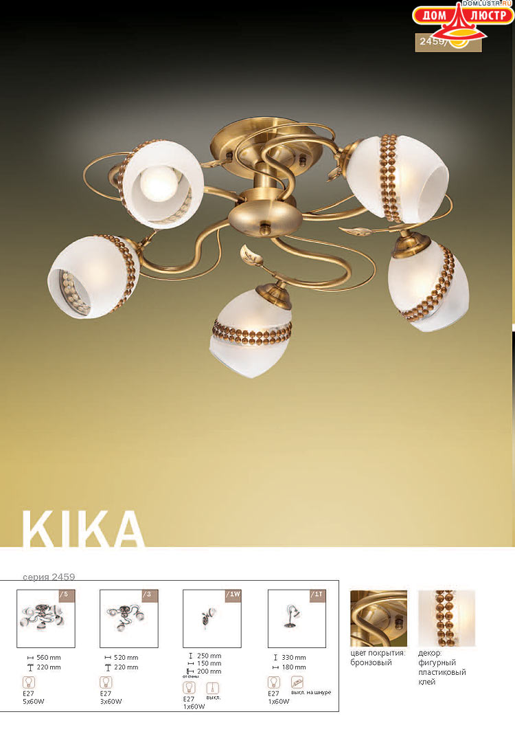 ����������� ������ � ����������� Odeon, ���.: 362