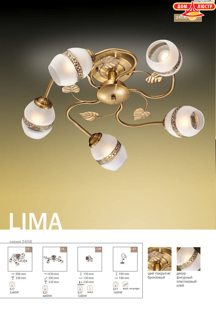 ����������� ������ � ����������� Odeon, ���.: 364