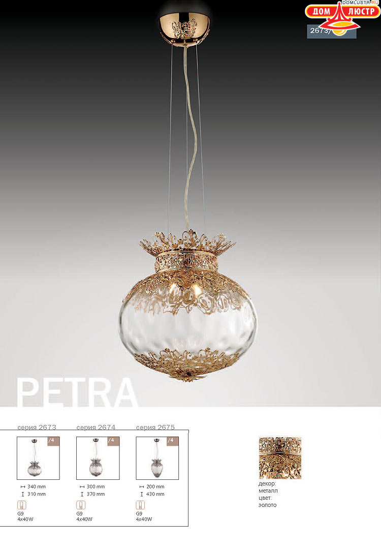 ����������� ������ � ����������� Odeon, ���.: 368