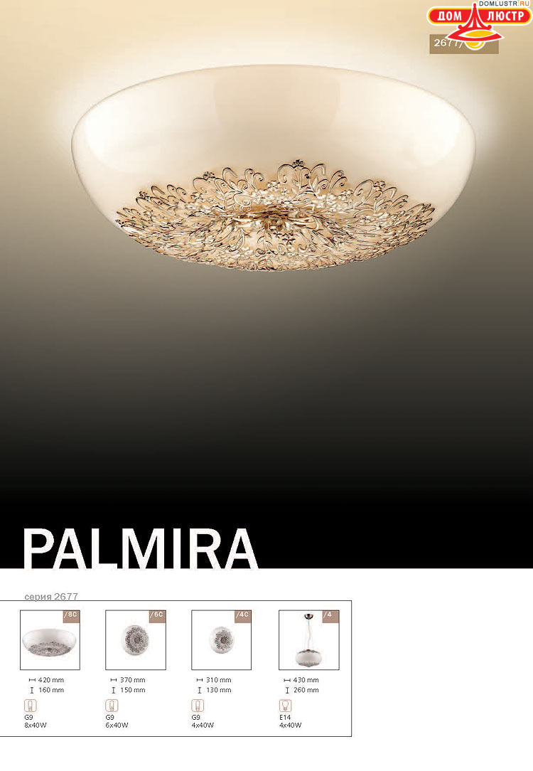 ����������� ������ � ����������� Odeon, ���.: 370