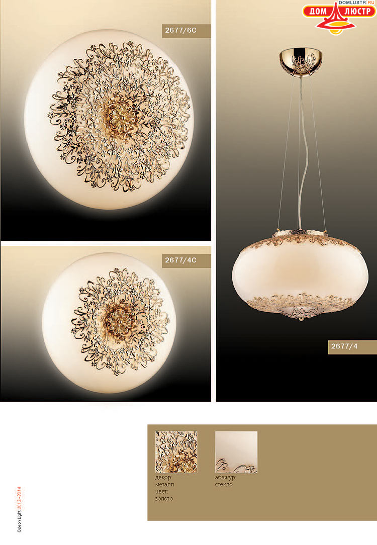 ����������� ������ � ����������� Odeon, ���.: 371