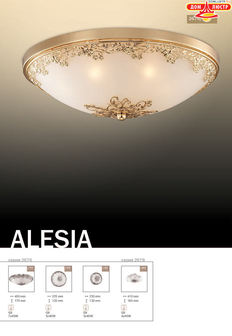 ����������� ������ � ����������� Odeon, ���.: 372