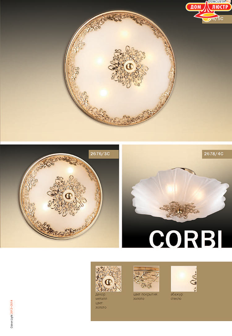 ����������� ������ � ����������� Odeon, ���.: 373