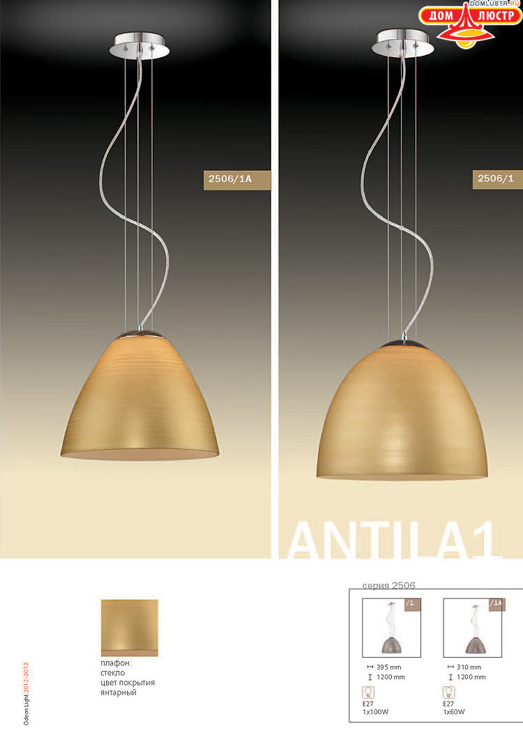 ����������� ������ � ����������� Odeon, ���.: 375