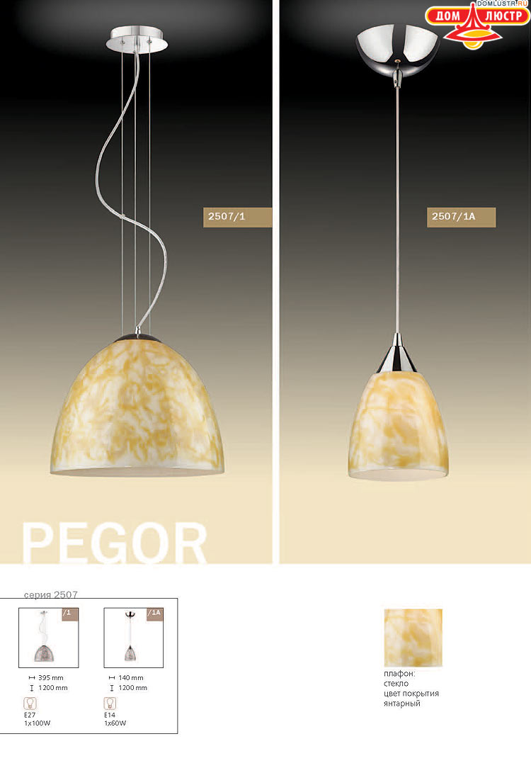 ����������� ������ � ����������� Odeon, ���.: 376