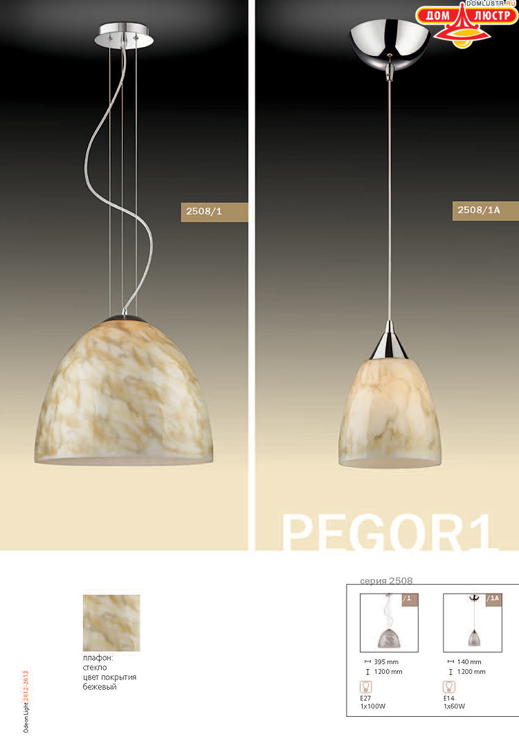 ����������� ������ � ����������� Odeon, ���.: 377