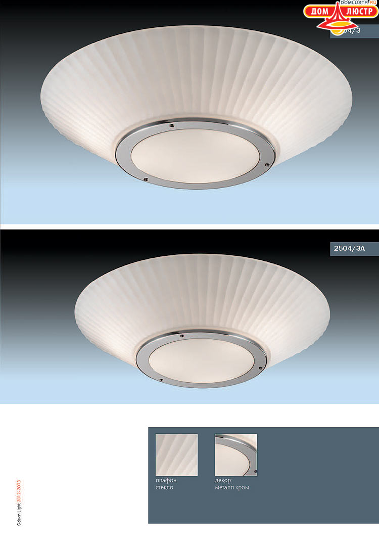 ����������� ������ � ����������� Odeon, ���.: 381