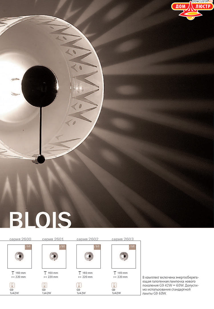 ����������� ������ � ����������� Odeon, ���.: 388