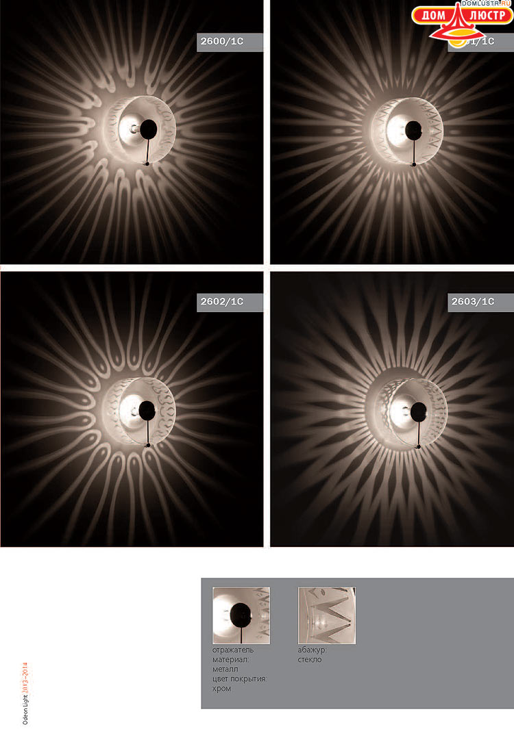 ����������� ������ � ����������� Odeon, ���.: 389