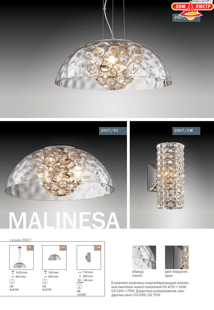 ����������� ������ � ����������� Odeon, ���.: 390