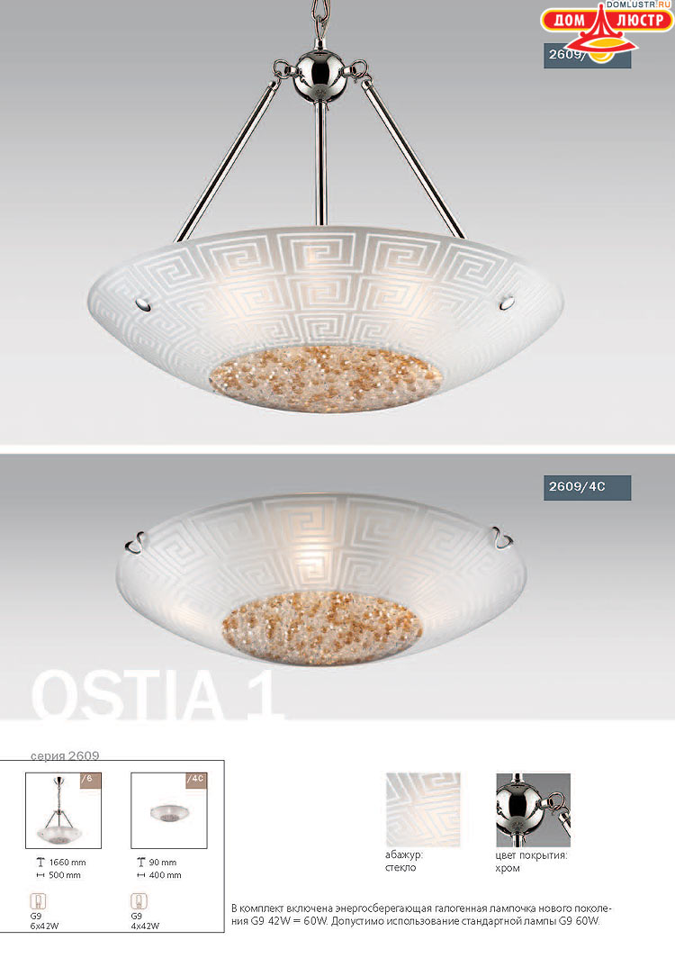 ����������� ������ � ����������� Odeon, ���.: 392