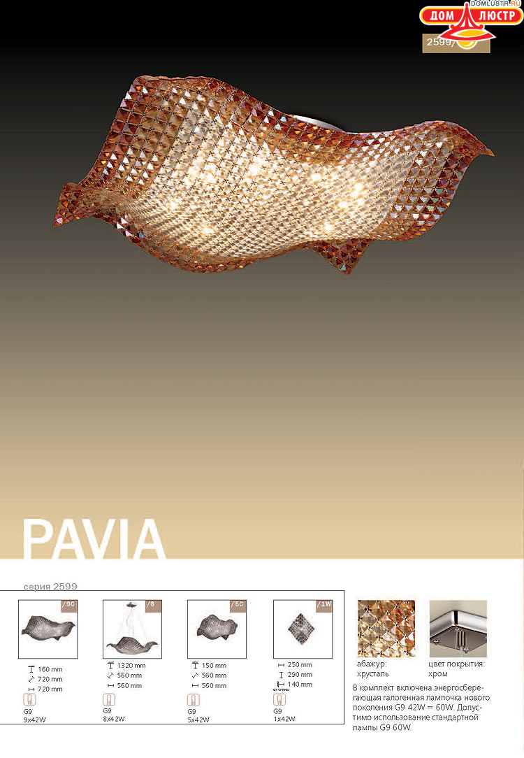 ����������� ������ � ����������� Odeon, ���.: 398