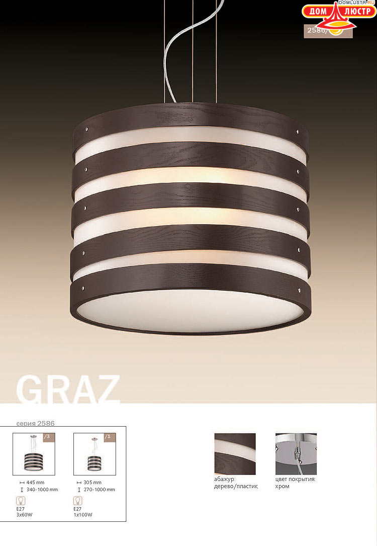 ����������� ������ � ����������� Odeon, ���.: 410