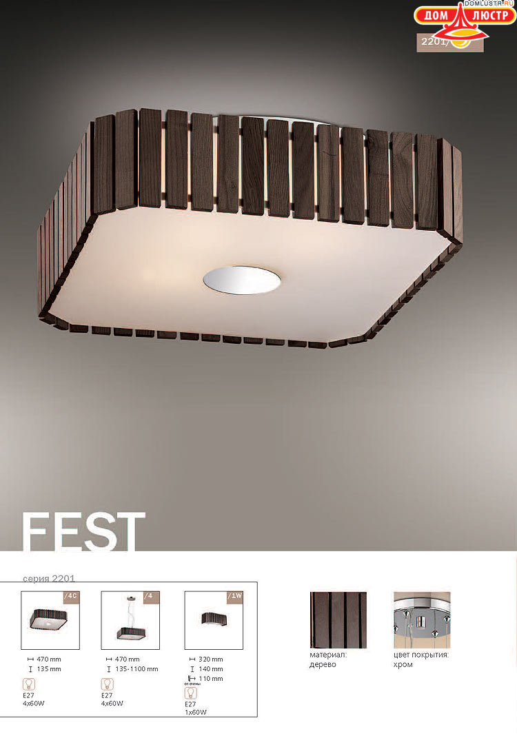 ����������� ������ � ����������� Odeon, ���.: 416