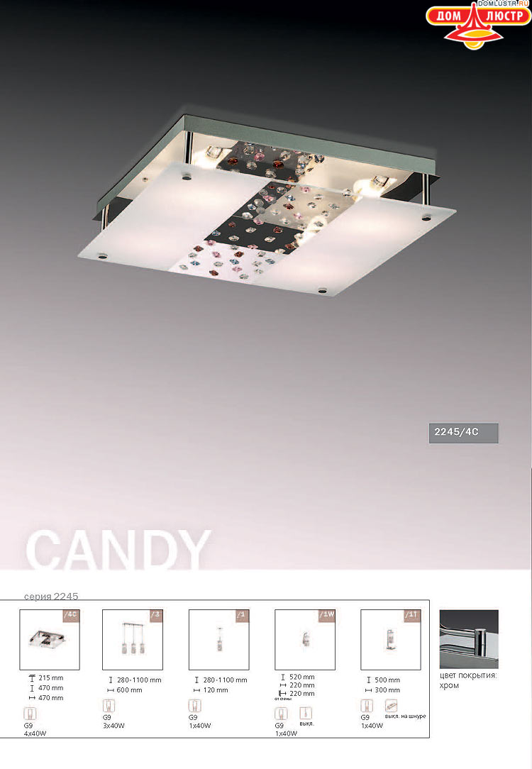 ����������� ������ � ����������� Odeon, ���.: 422