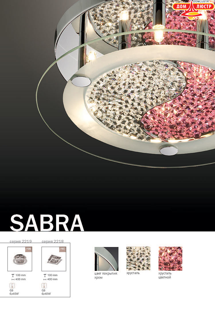 ����������� ������ � ����������� Odeon, ���.: 424