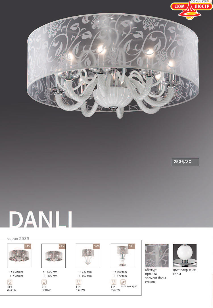 ����������� ������ � ����������� Odeon, ���.: 426