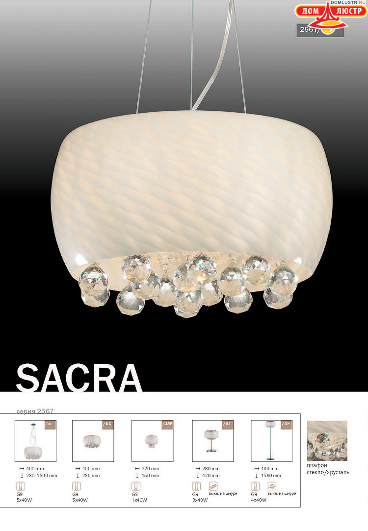 ����������� ������ � ����������� Odeon, ���.: 432