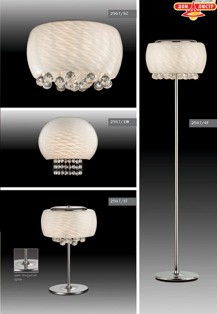 ����������� ������ � ����������� Odeon, ���.: 433