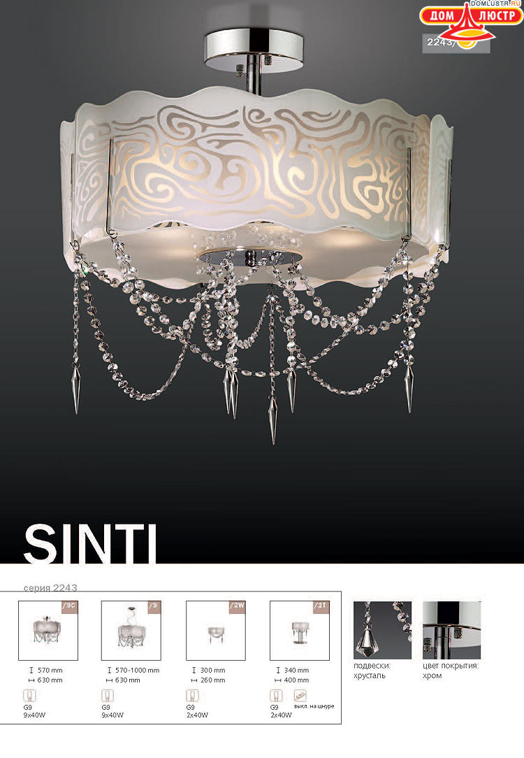 ����������� ������ � ����������� Odeon, ���.: 434