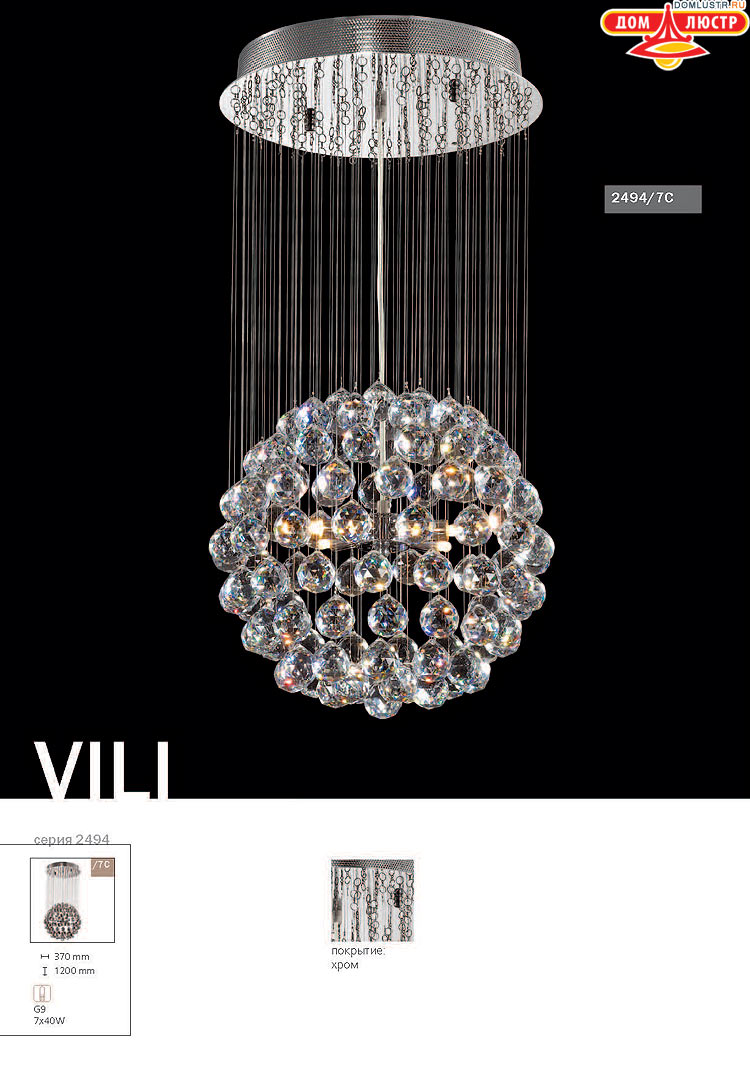 ����������� ������ � ����������� Odeon, ���.: 438