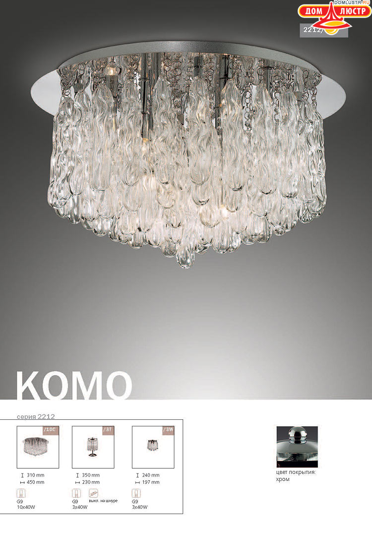 ����������� ������ � ����������� Odeon, ���.: 440