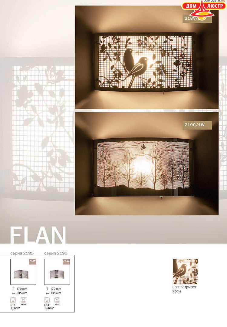 ����������� ������ � ����������� Odeon, ���.: 442