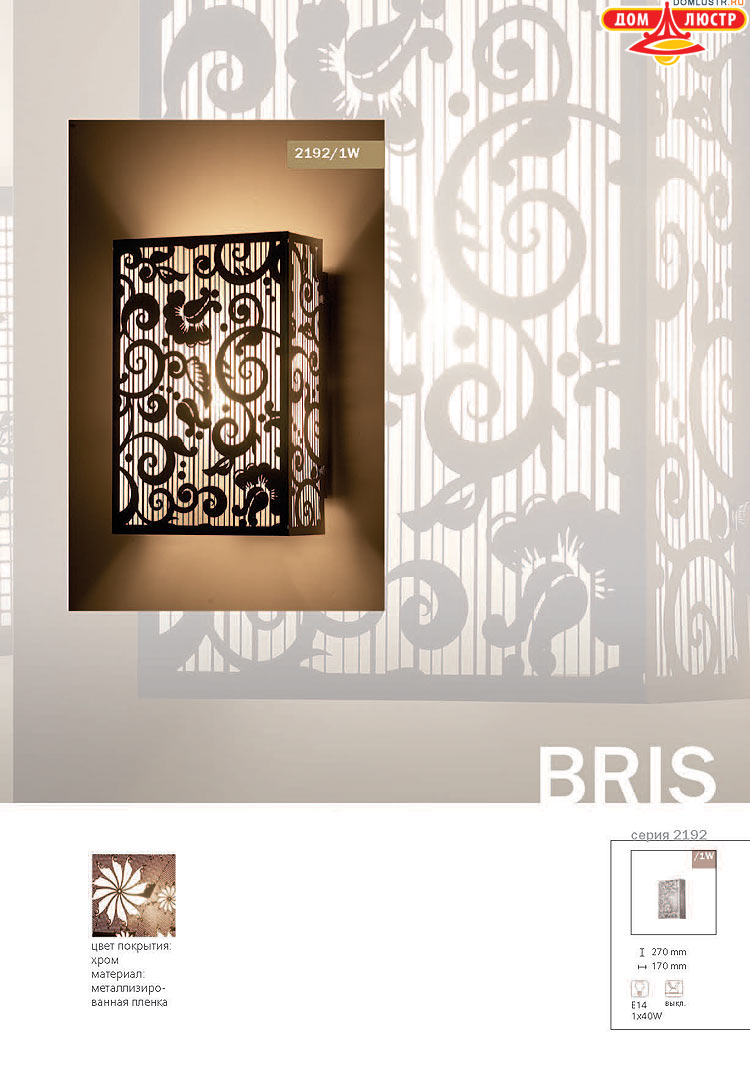 ����������� ������ � ����������� Odeon, ���.: 443